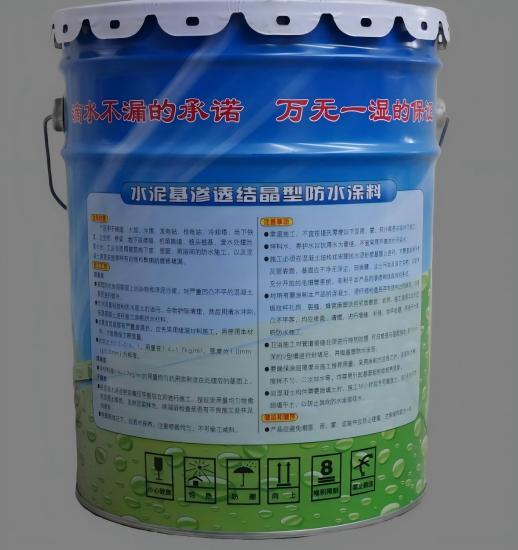 新城水泥基渗透结晶防水涂料